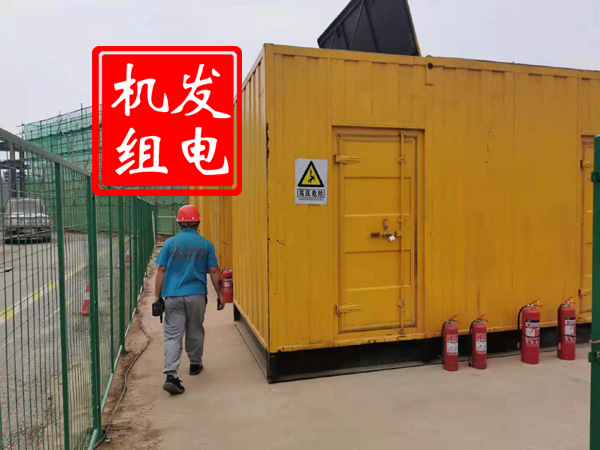 深圳出租发电机常规保养内容