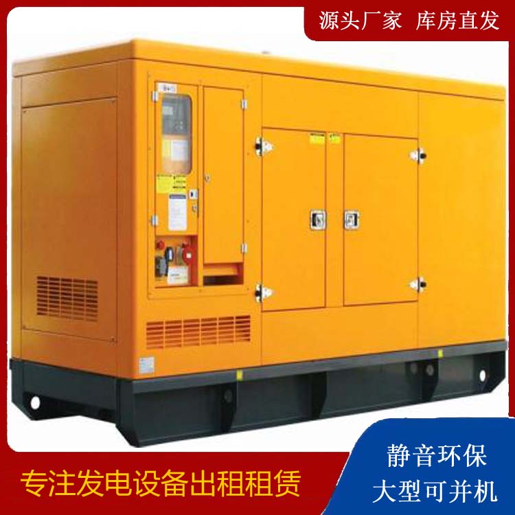 深圳发电机出租 柴油机组启动电瓶的方法和和保养