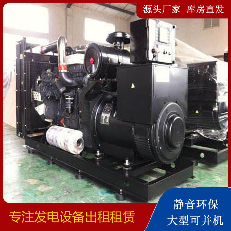 深圳出租发电机 为您讲解发电机的工作原理