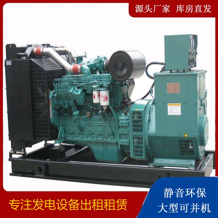 深圳出租发电机教您康明斯发电机怎样开启