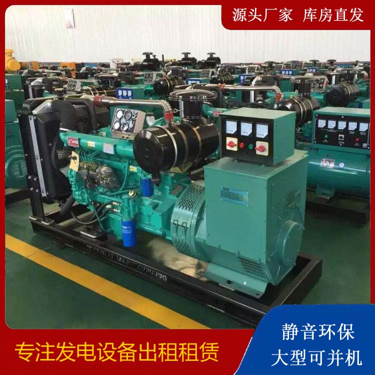 深圳租赁发电机的原理是什么
