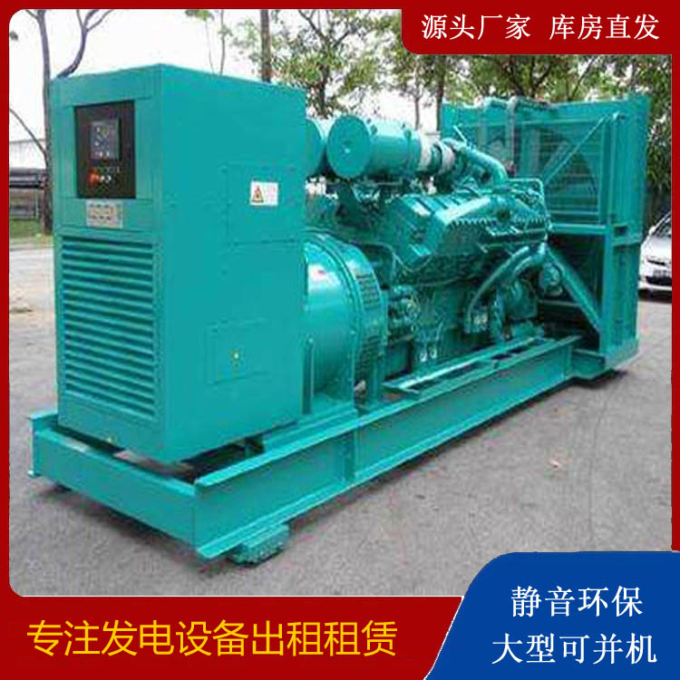 深圳发电车出租 柴油发电机的日常应用注意事项