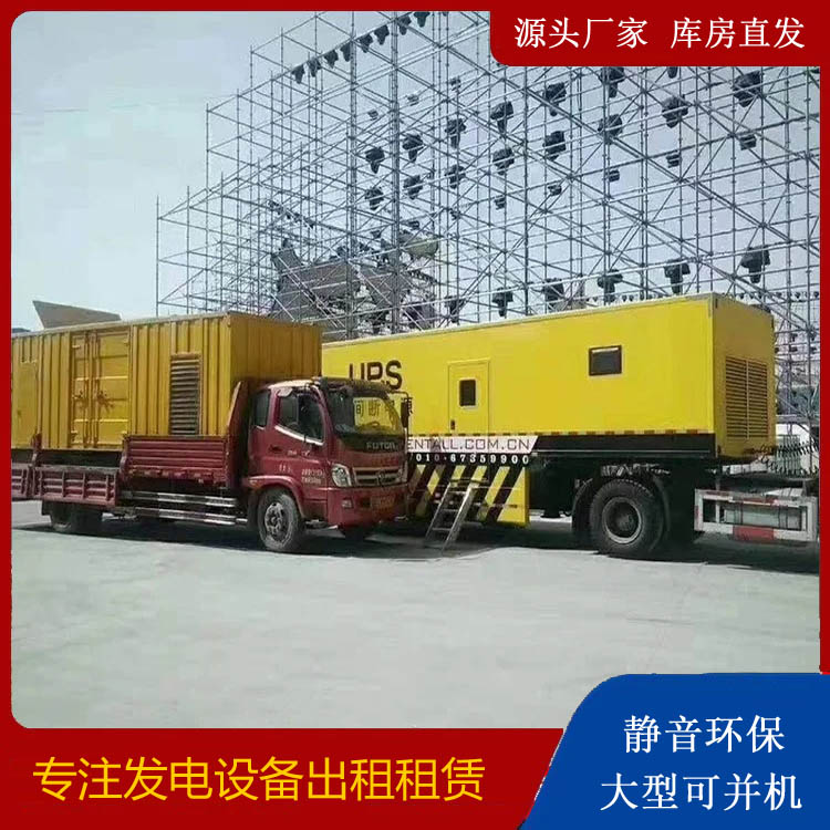 深圳有哪些常见的发电机组输出电压类型？